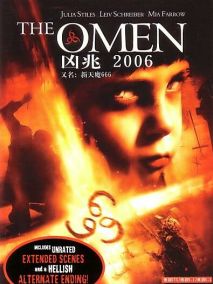 凶兆（美国2006年约翰·摩尔执导惊悚恐怖电影）_百度百科