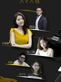 大V问答
大V问答