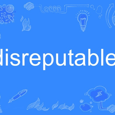 disreputable 百度百科