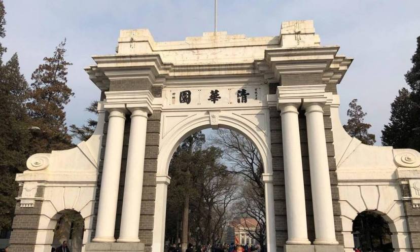 国立中央大学 百度百科