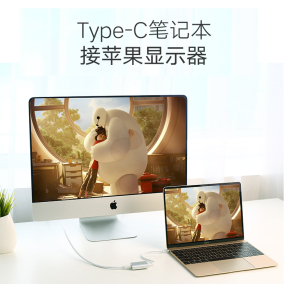 绿联type-c转hdmi