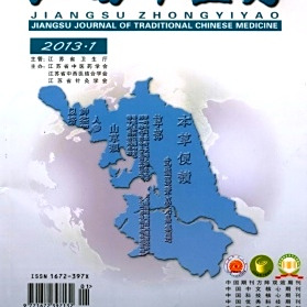 【希少】中葯大辞典 江蘇新醫學院編 上册下册1977年 附篇1978年 上海一版 图书商城