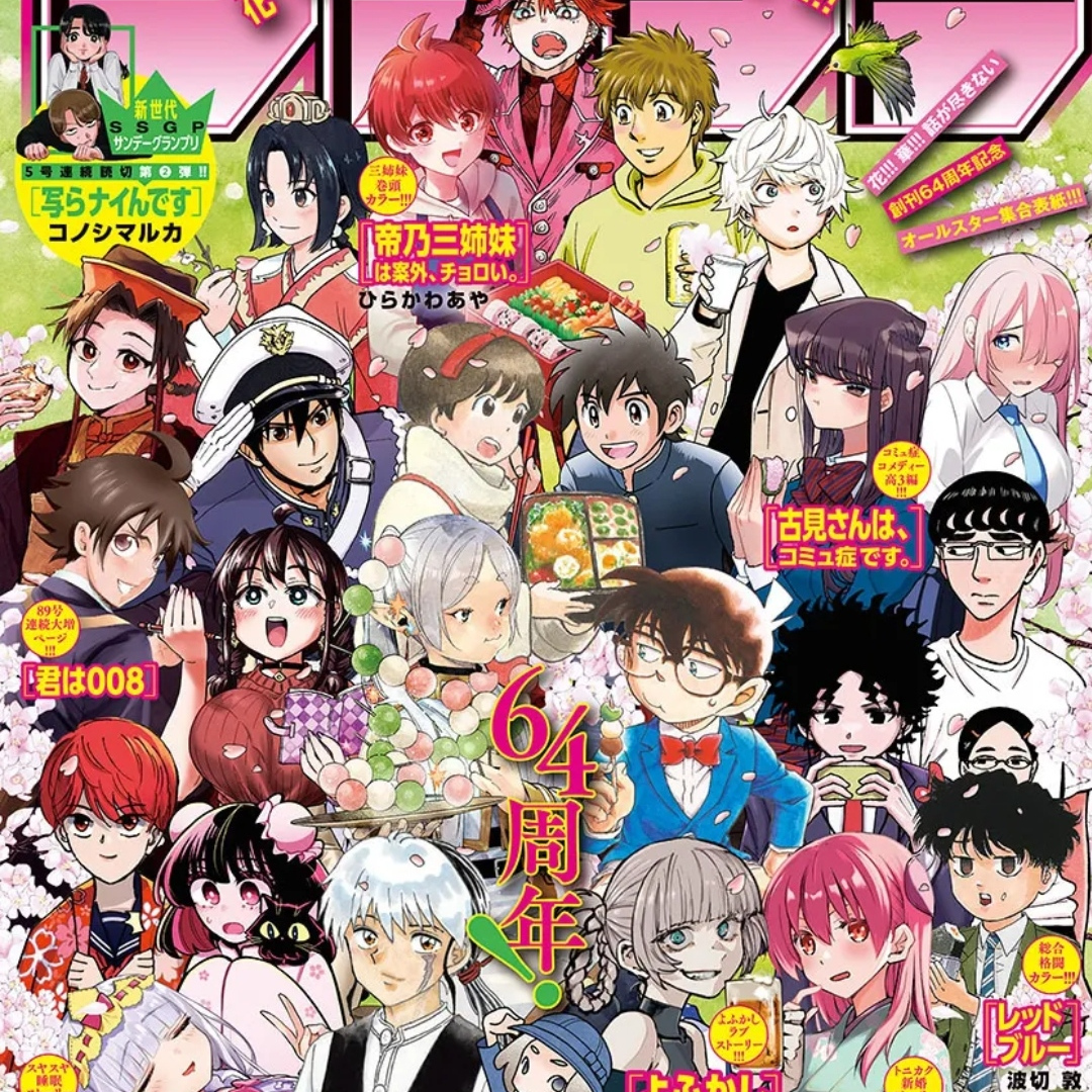 週刊少年Sunday_百度百科