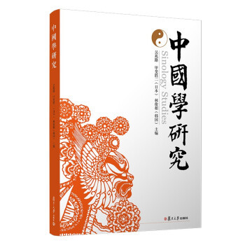 独辟蹊径治方剂陈潮祖教授学术创新与用方经验贾波编中医生活新华