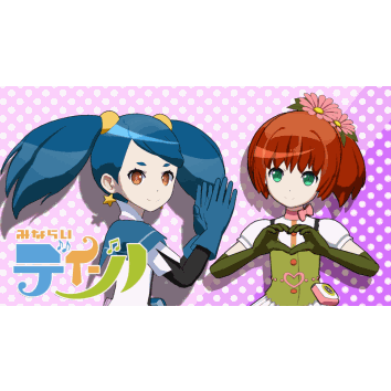 半熟偶像 百度百科