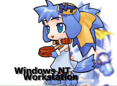 windows娘_百度百科