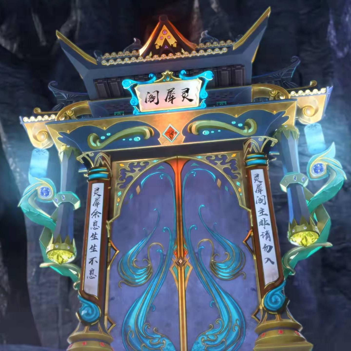 灵犀阁_百度百科