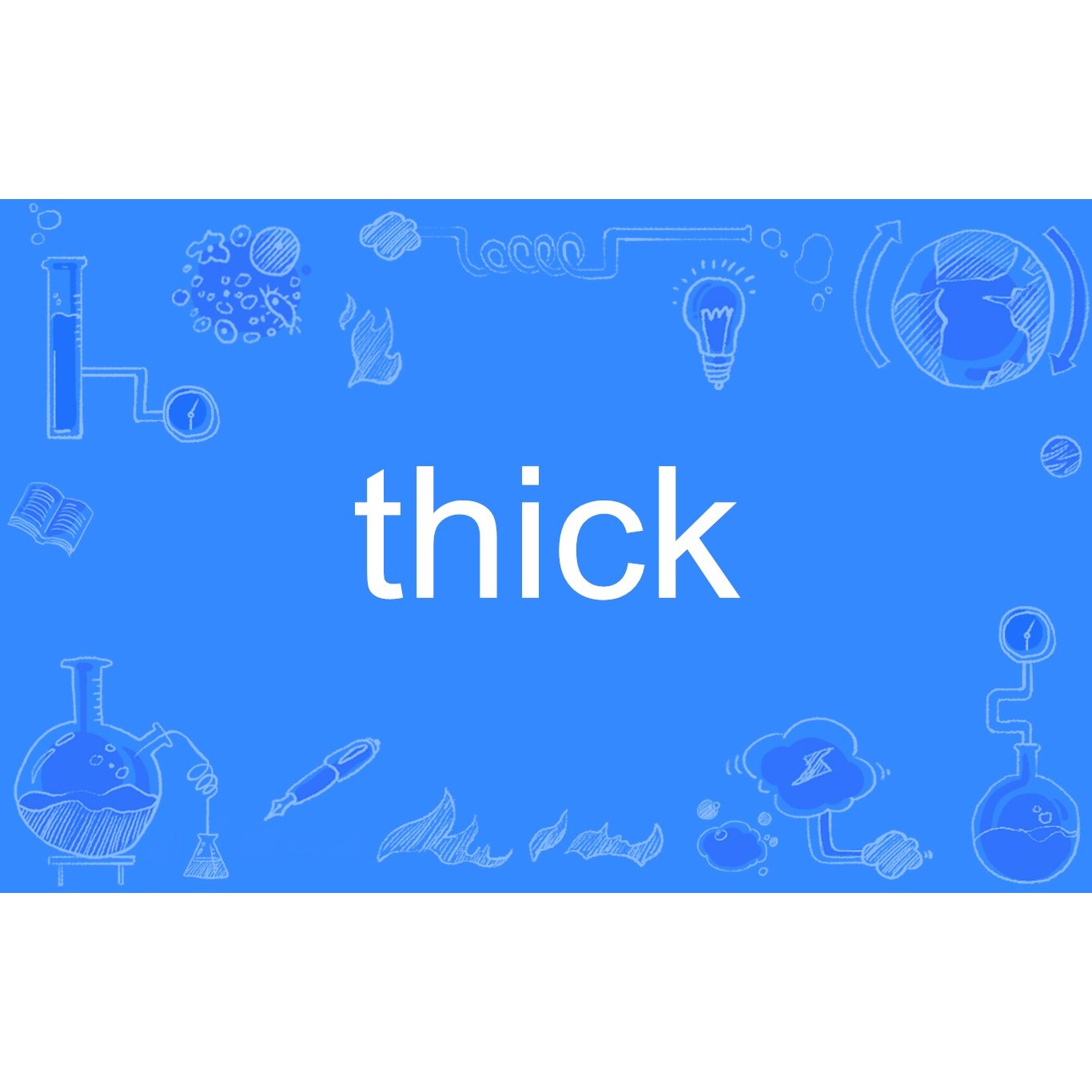 thick_百度百科