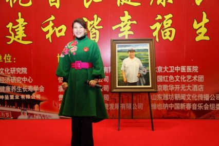 乌兰图雅公益活动