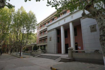 友谊校区老图书馆