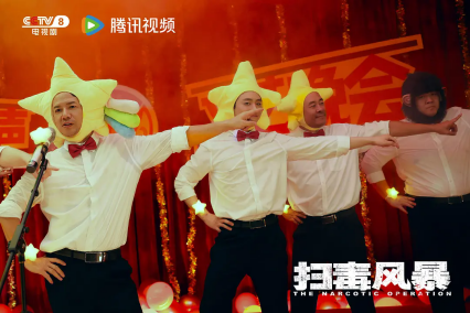 《扫毒风暴》剧照