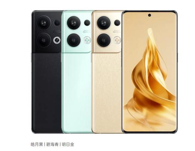 OPPO Reno9 Pro+_百度百科
