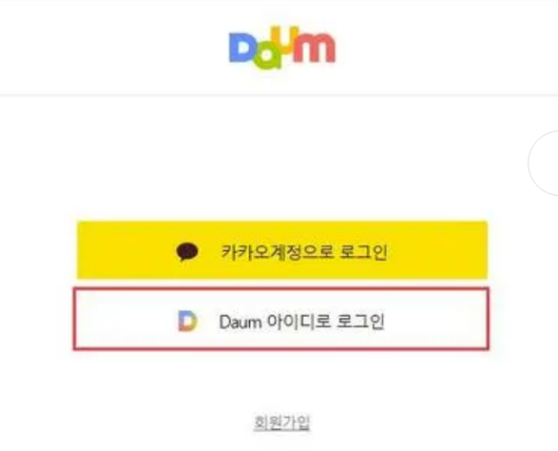 daum（韩国门户网站）_百度百科