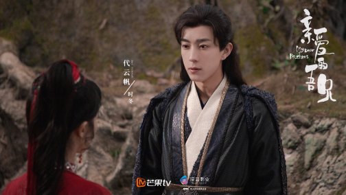 《亲爱的吾兄》剧照