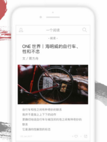 one（应用软件）_百度百科