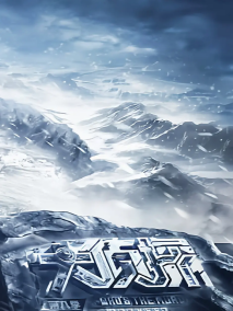 《大侦探第八季》海报