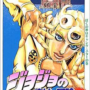 3Dホログラムポスター　ワンピース,進撃の巨人,ジョジョ 進撃の巨人 × ジョイポリス 12月21日から開催のコラボ詳細解禁!