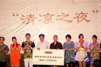 乌兰图雅公益活动