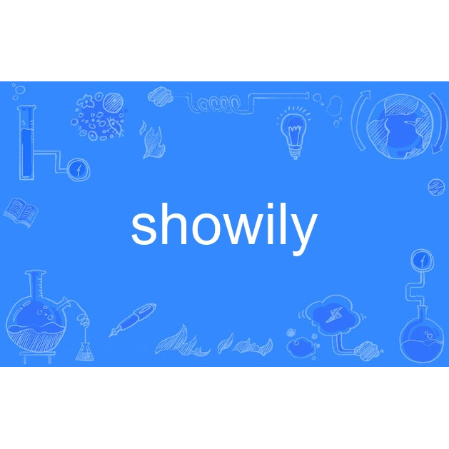 showily 百度百科