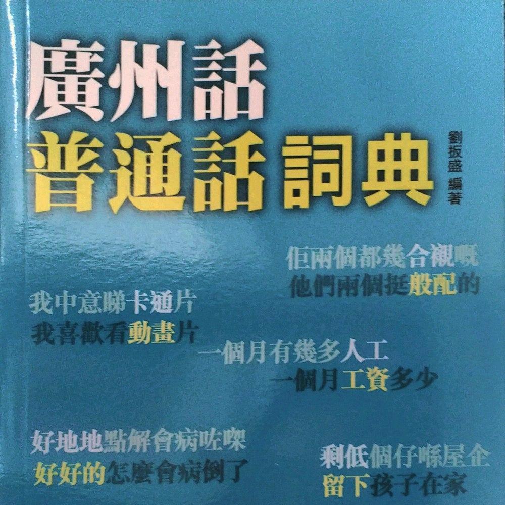 商務印書館（香港）有限公司THE COMMERCIAL PRESS(H.K.)LTD.