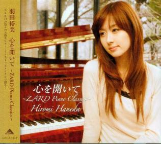 羽田裕美_百度百科