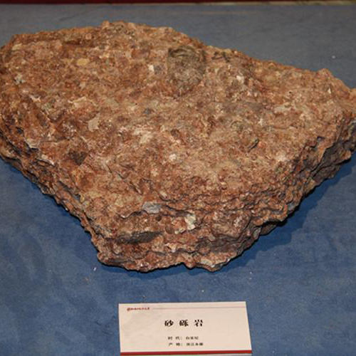 砂砾岩 百度百科