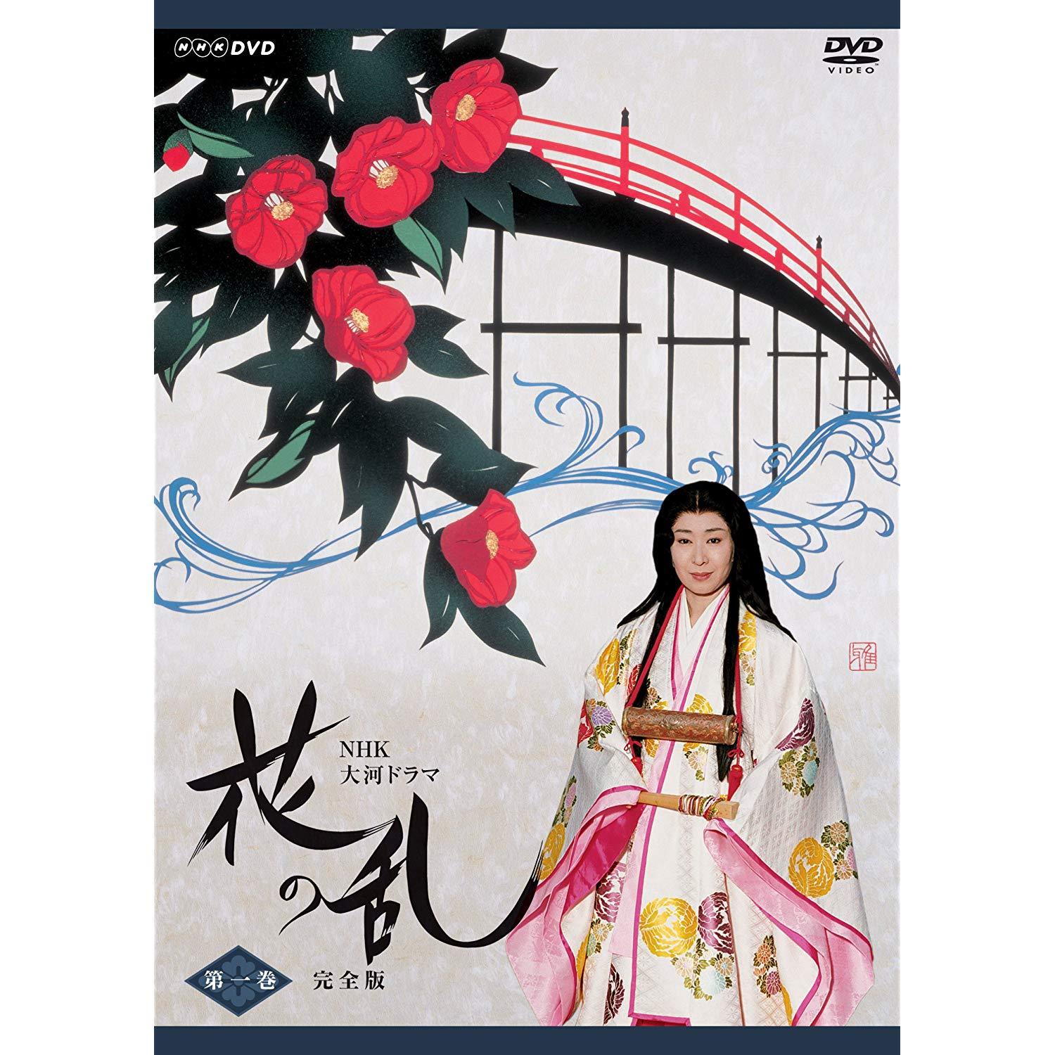 花之亂