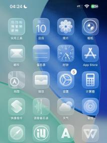 iOS 26主屏幕（透明图标样式）