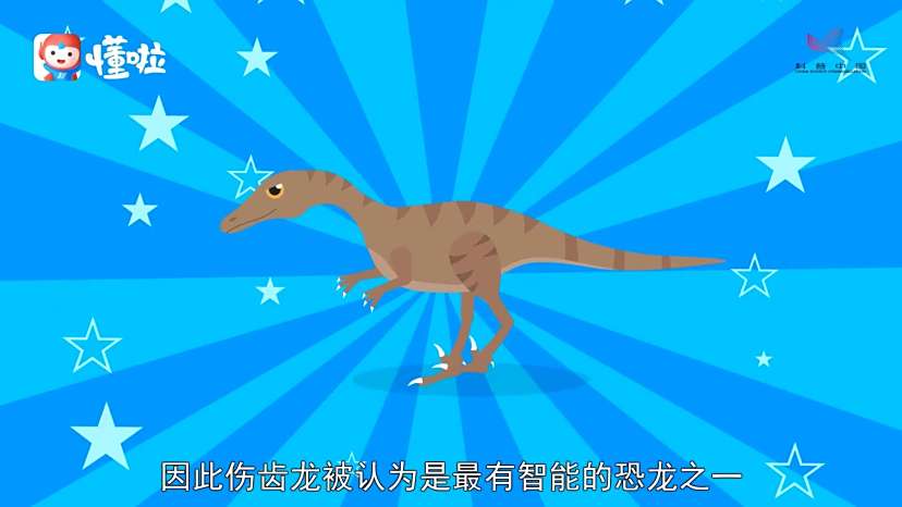 伤齿龙 百度百科