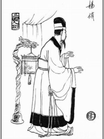 杨修（东汉末年文学家）_百度百科