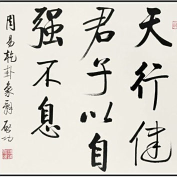 Re: [問卦] 儒家思想是不是讓中國落後西方主因