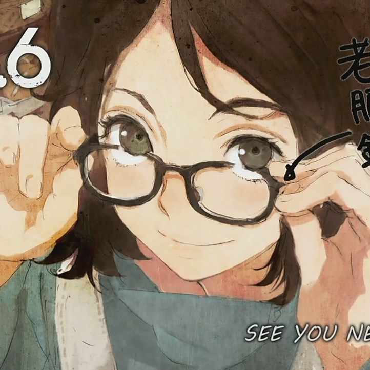 【台湾版】『NO.6』1〜8巻【未来都市NO.6】 未來都市NO.6 6 | 誠品線上
