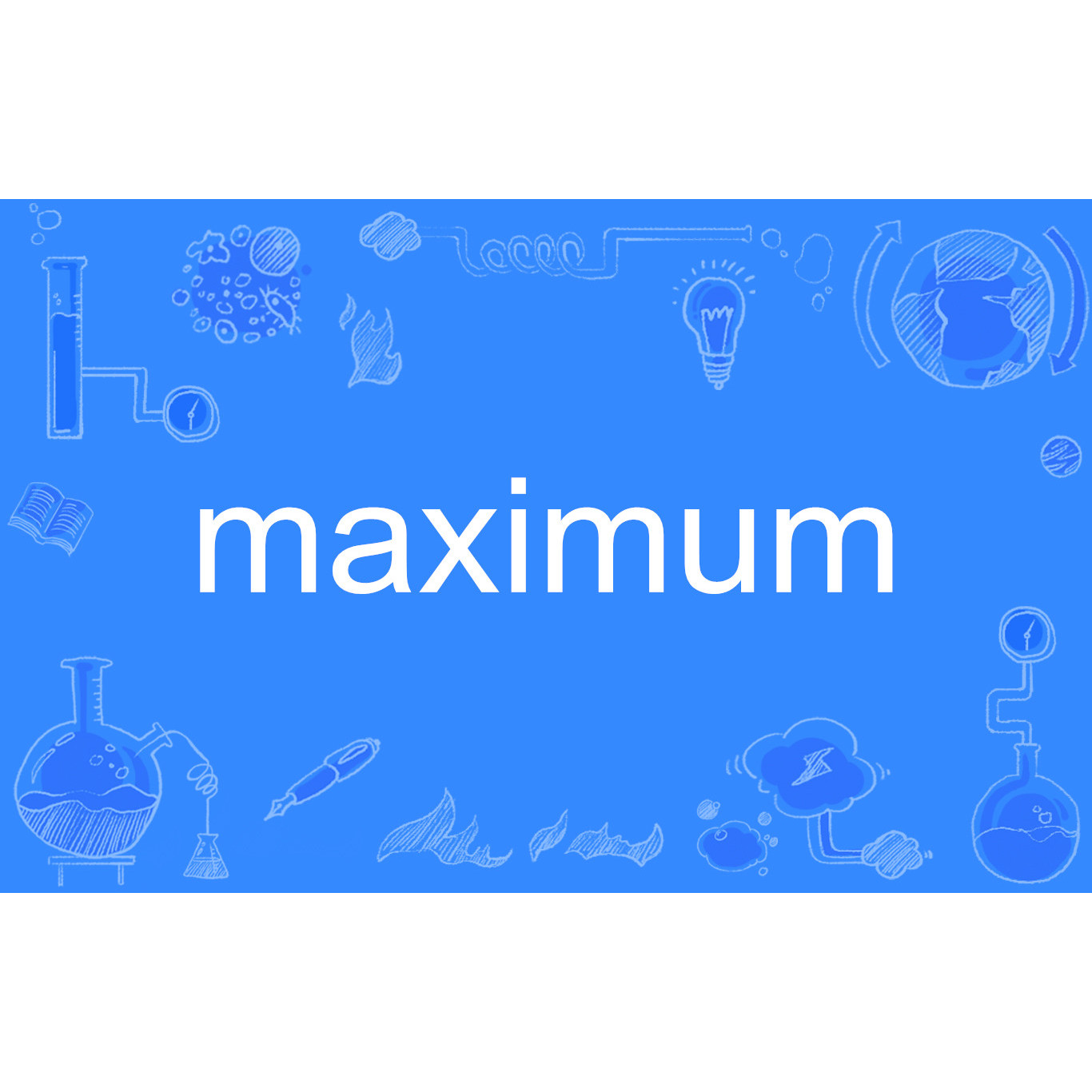 maximum_百度百科