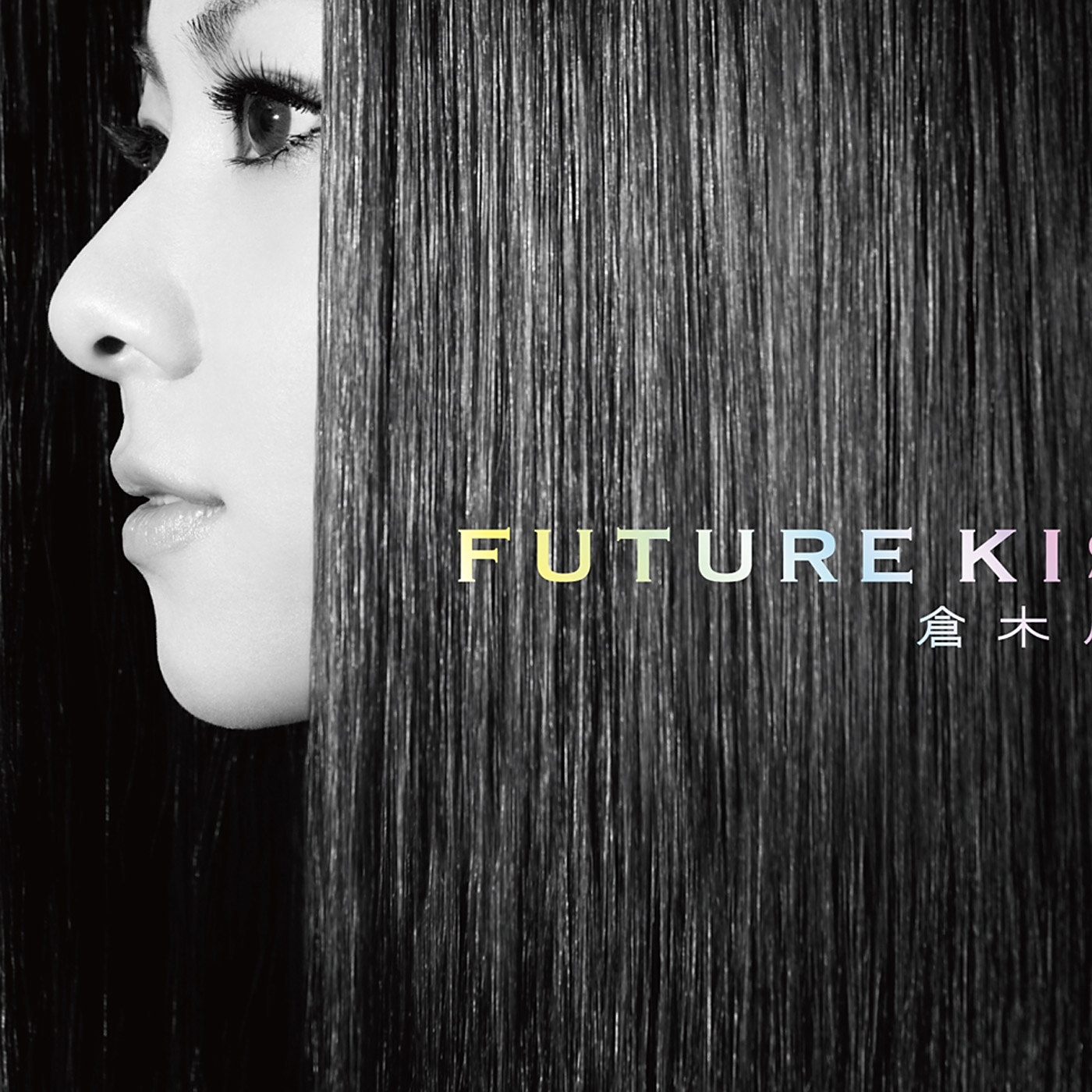 FUTURE KISS（仓木麻衣2010年发行的专辑）_百度百科