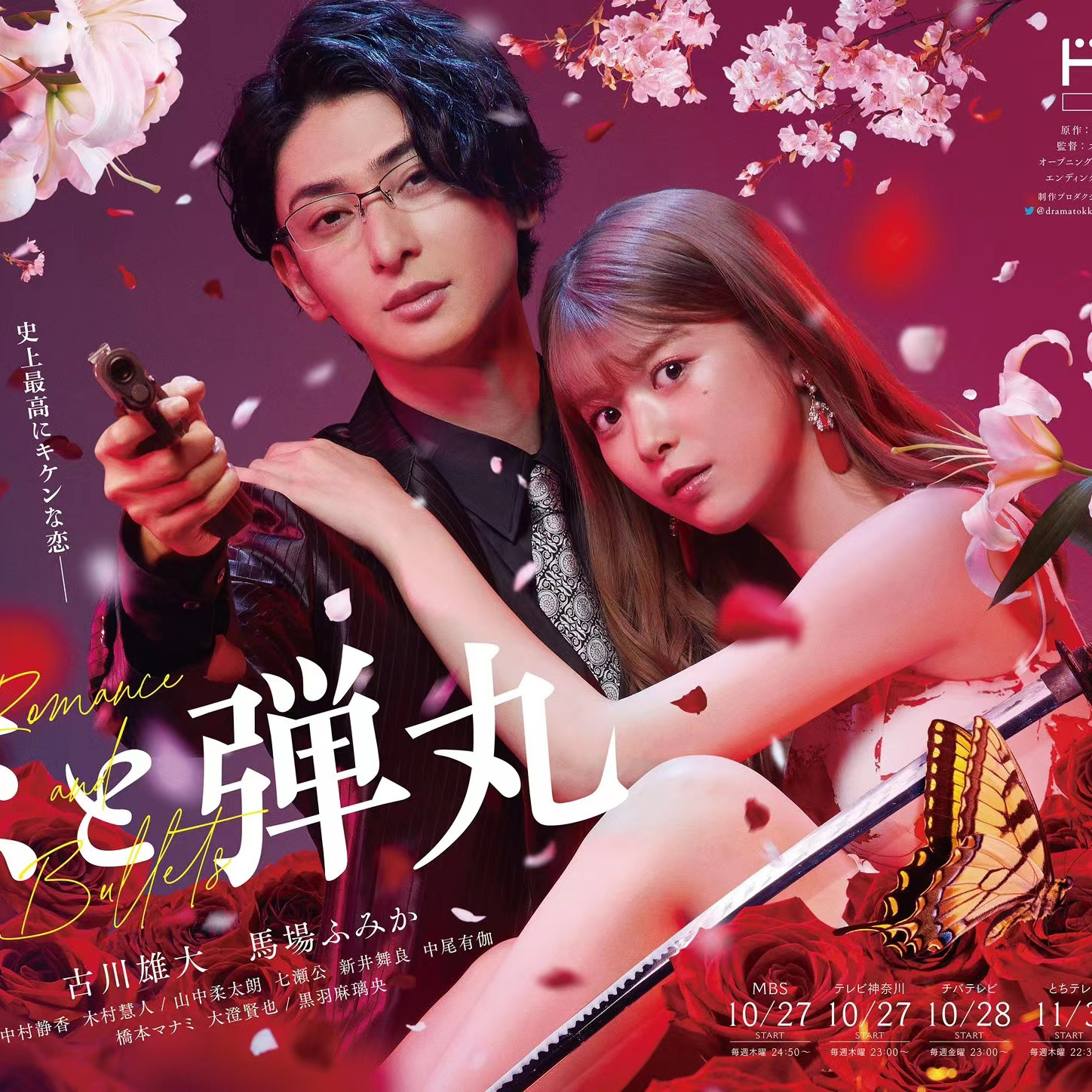 DIVA 武田久美子 DVD 武田久美子/DIVA(ディーバ) DVD