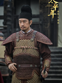 《太平年》剧照