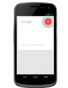 新的谷歌Android的经验式1