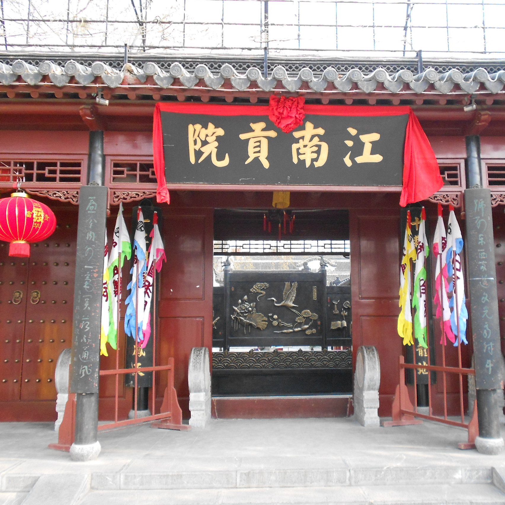 中国古墨 鑑光楼 | www.psychologiesport.fr