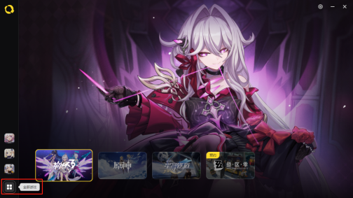 点击左下角进入游戏聚合页