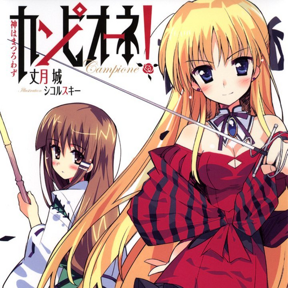 弑神者 百度百科