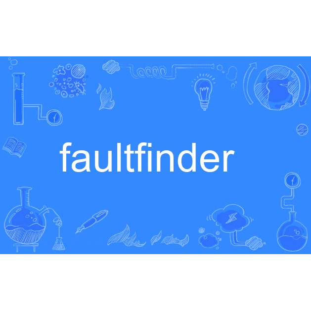 faultfinder_百度百科