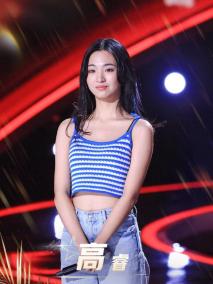 高睿（中国内地女歌手，《中国好声音2020》学员）_百度百科