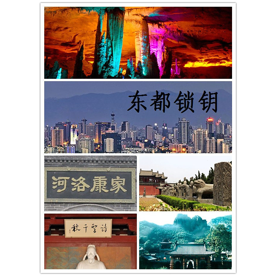 スーパーセール 鞏義芝田晉唐墓葬 asakusa.sub.jp