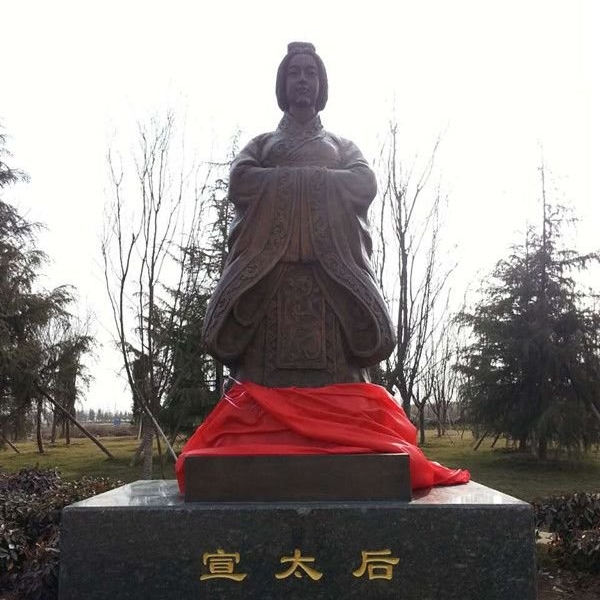 宣太后