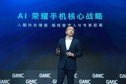 荣耀总裁赵明发表主题为“乘风破浪总有时”