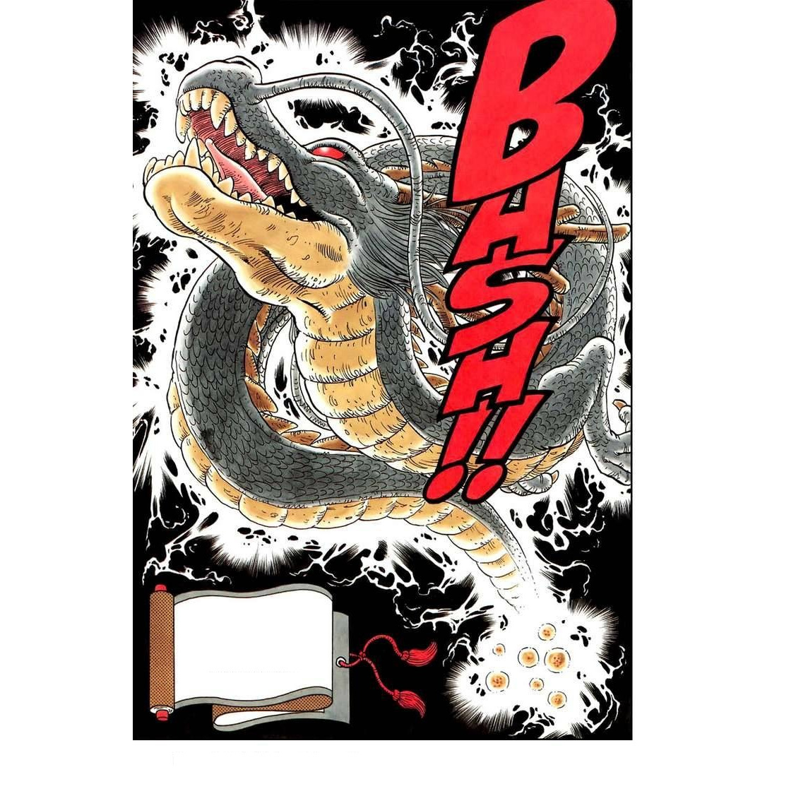 神龙 漫画 龙珠 及其衍生作品中的角色 百度百科