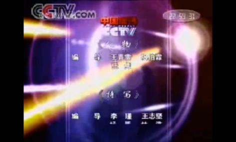 2006.6.17-12.30（不完整）