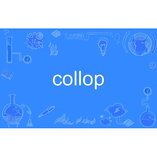 collop_百度百科