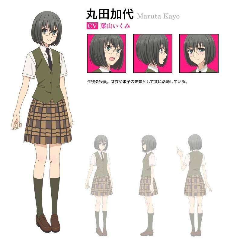 丸田加代 百度百科