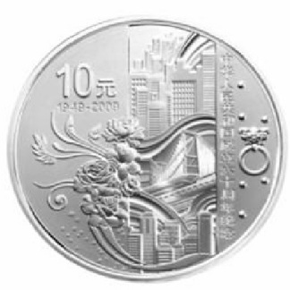 中华人民共和国成立60周年金银纪念币_百度百科
